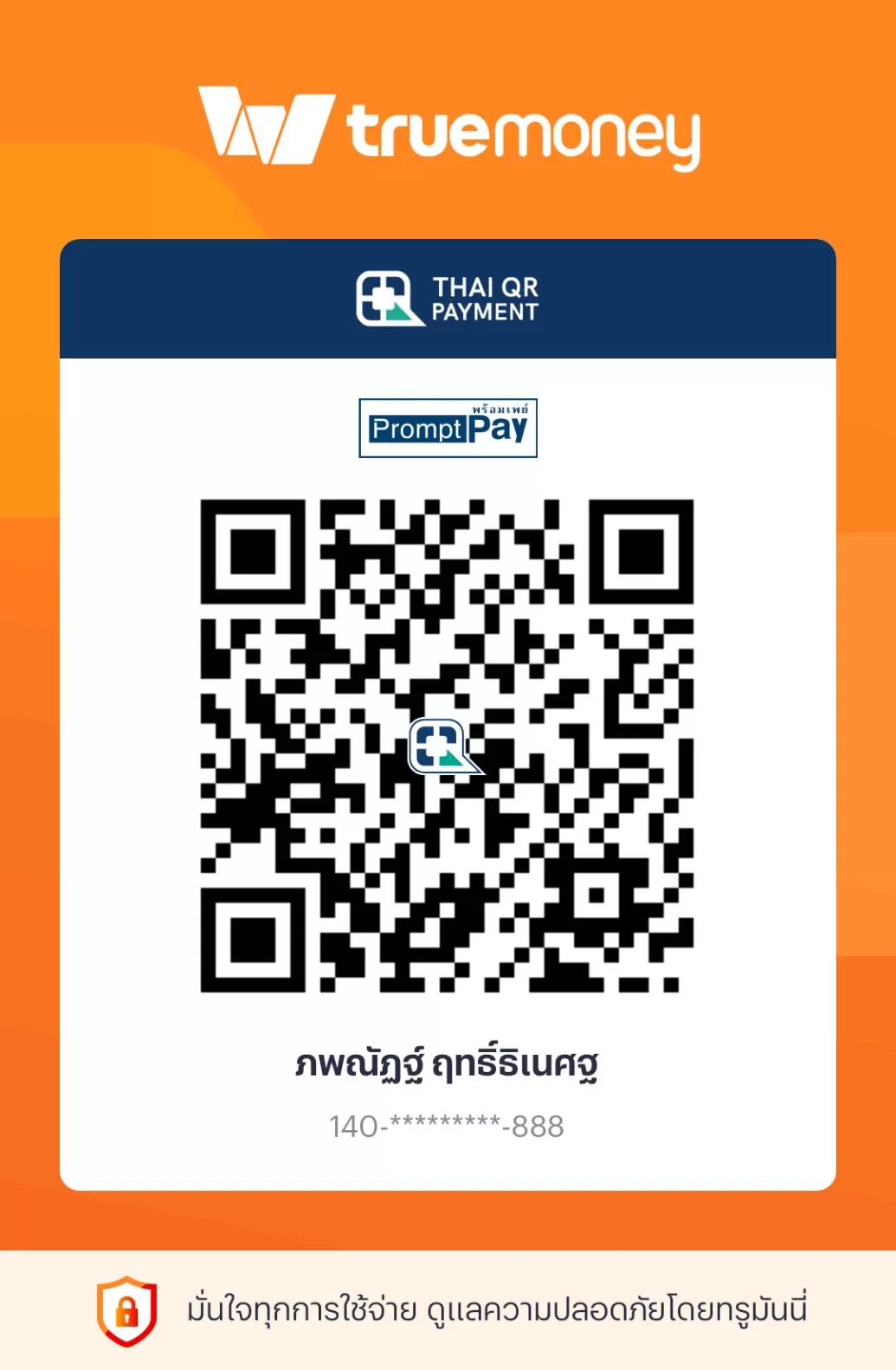 PromptPay QR Code